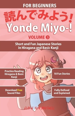 Yonde Miyo-! Volume 3: Short and Fun Japanese Stories in Hiragana and Basic Kanji Paperback Independently Published