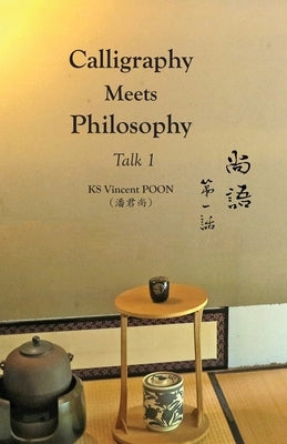 Calligraphy Meets Philosophy - Talk 1: &#23578;&#35486;&#8729;&#31532;&#19968;&#35441; Paperback Senseis