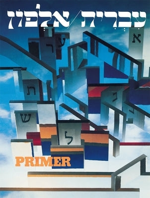 Ivrit Alfon: A Hebrew Primer for Adults Paperback Behrman House Publishing