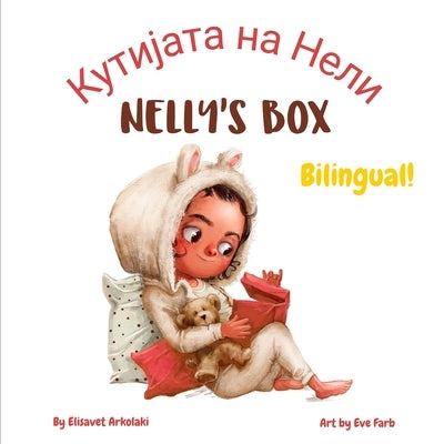 Nelly's Box - &#1050;&#1091;&#1090;&#1080;&#1112;&#1072;&#1090;&#1072; &#1085;&#1072; &#1053;&#1077;&#1083;&#1080;: A bilingual children's book in Mac Paperback Independently Published