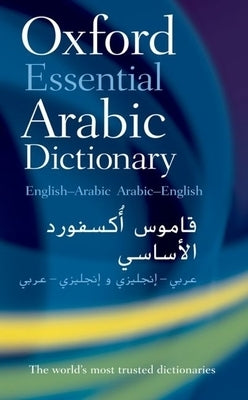 Oxford Essential Arabic Dictionary Paperback Oxford University Press, USA